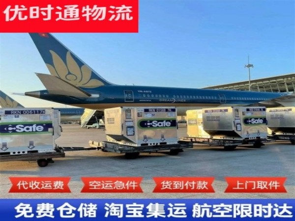 高新区到菲律宾空运加急专线
